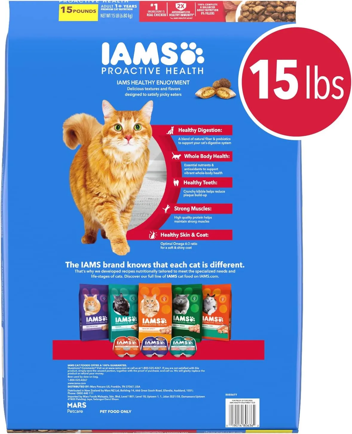 IAMS Healthy Enjoyment Dry Cat Food Chicken & Beef Recipe, 15 lb. Bag