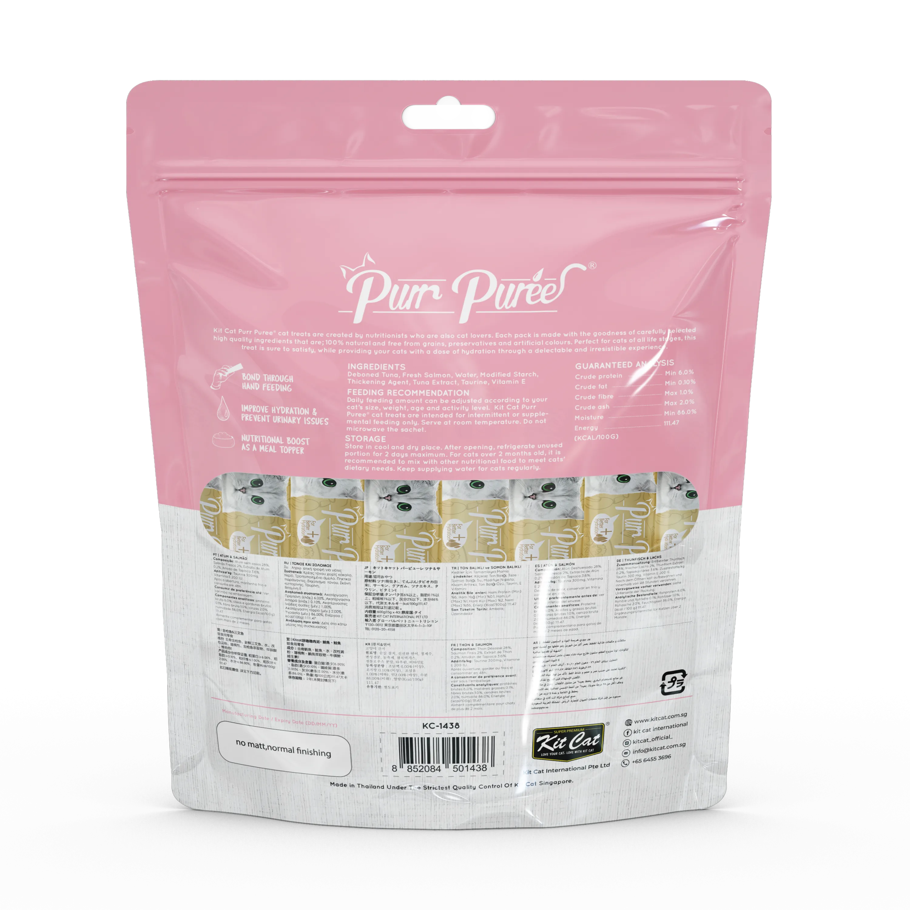 Kit Cat Purr Puree Liquid Cat Treats Value Pack - Tuna & Salmon (40 Sticks)