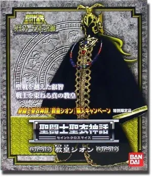 Saint Seiya Myth Cloth Sion Grand Pope Figure by Bandai