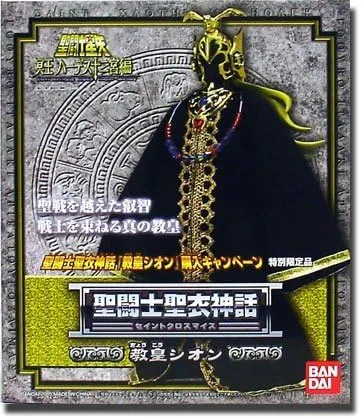 Saint Seiya Myth Cloth Sion Grand Pope Figure by Bandai